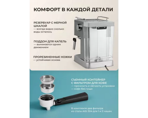 Кофеварка Galaxy Line GL 0761 серый