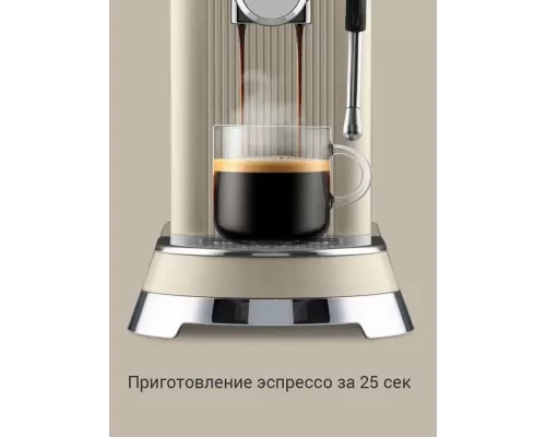 Кофеварка REDMOND CM 722 бежевый