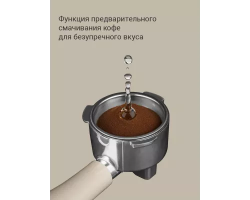 Кофеварка REDMOND CM 722 бежевый