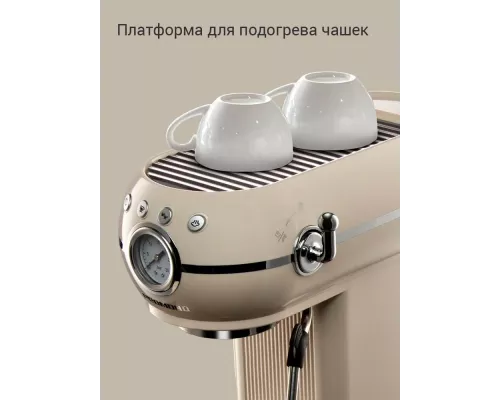 Кофеварка REDMOND CM 722 бежевый
