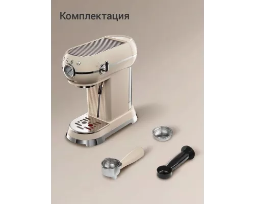 Кофеварка REDMOND CM 722 бежевый