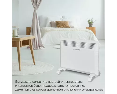 Конвектор Starwind SHV5010 белый