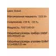 Конвектор Starwind SHV5215 белый