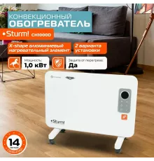 Конвектор Sturm! CH1000D белый