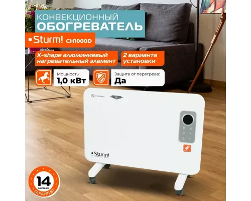 Конвектор Sturm! CH1000D белый