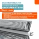 Конвектор Sturm! CH1000D белый