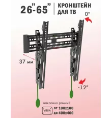 Кронштейн ARM MEDIA PLASMA-14