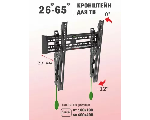 Кронштейн ARM MEDIA PLASMA-14
