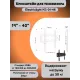 Кронштейн ELECTRICLIGHT КБ-01-46 черный