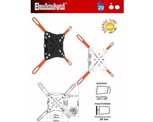 Кронштейн ELECTRICLIGHT КБ-01-65 черный