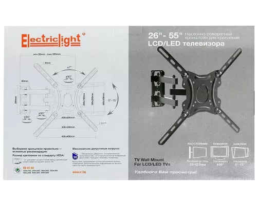 Кронштейн ELECTRICLIGHT КБ-01-84 черный