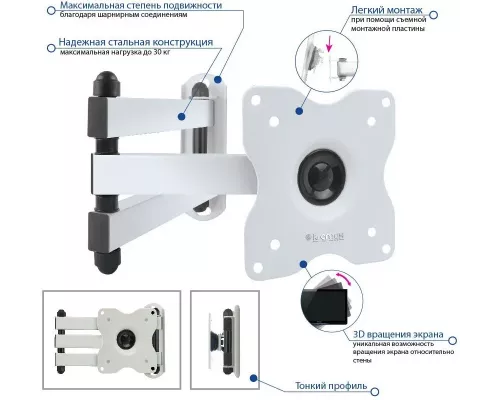 Кронштейн Kromax DIX-15 белый