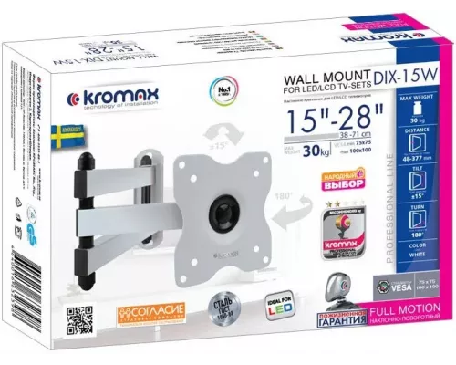 Кронштейн Kromax DIX-15 белый