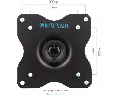 Кронштейн Kromax DIX-15 черный