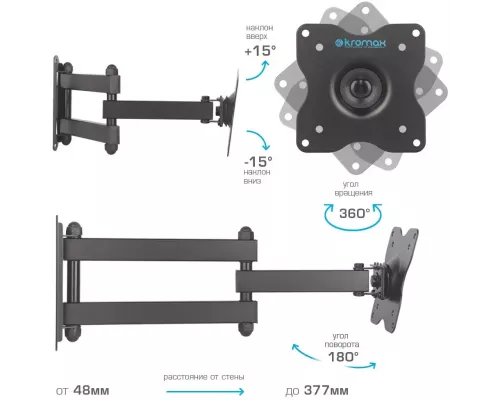 Кронштейн Kromax DIX-15 черный