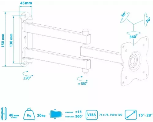 Кронштейн Kromax DIX-15 черный