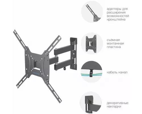 Кронштейн Kromax DIX-24 черный
