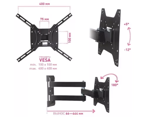 Кронштейн Kromax DIX-24 черный