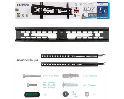 Кронштейн Kromax FLAT-1 черный