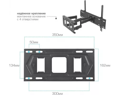Кронштейн Kromax PIXIS-XL-2