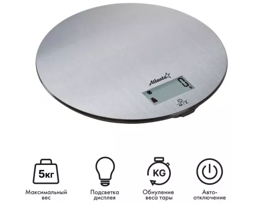 Кухонные весы Atlanta ATH-6192 серебристый