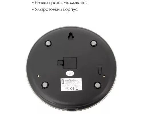 Кухонные весы Atlanta ATH-6192 серебристый