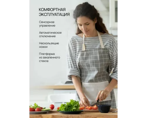 Кухонные весы Blackton Bt KS1003 White
