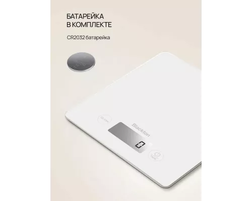 Кухонные весы Blackton Bt KS1003 White