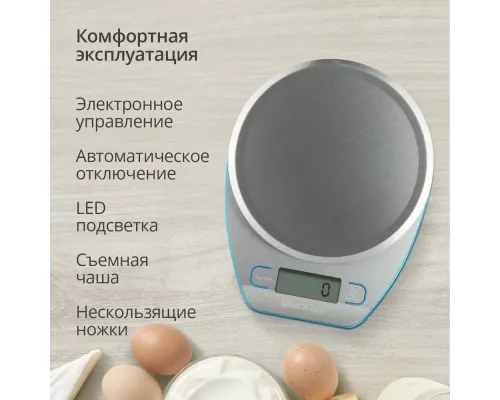 Кухонные весы Blackton Bt KS1005