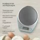 Кухонные весы Blackton Bt KS1005
