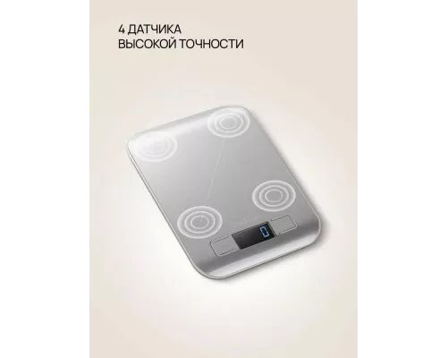 Кухонные весы Blackton Bt KS1009 Steel