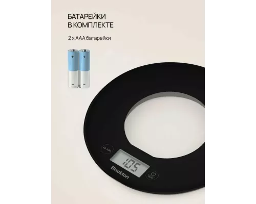 Кухонные весы Blackton Bt KS1010 Black