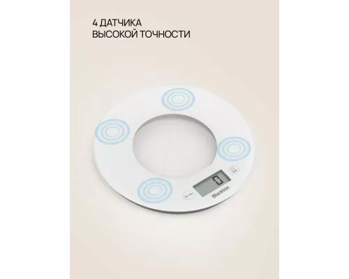 Кухонные весы Blackton Bt KS1010 White