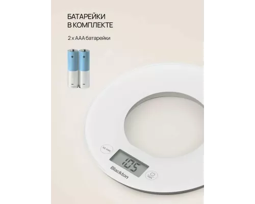 Кухонные весы Blackton Bt KS1010 White