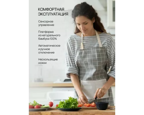 Кухонные весы Blackton Bt KS111 Bamboo