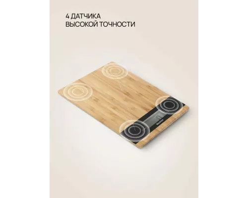 Кухонные весы Blackton Bt KS111 Bamboo