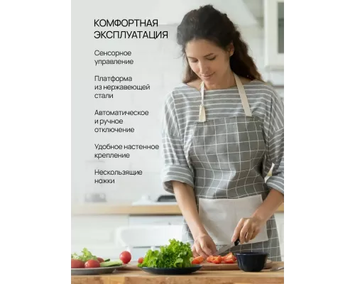 Кухонные весы Blackton Bt KS112 Black