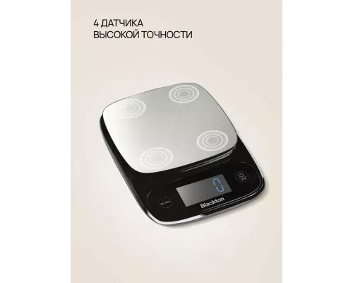 Кухонные весы Blackton Bt KS112 Black