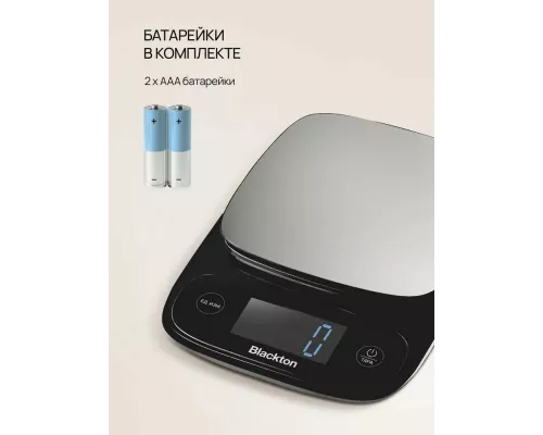 Кухонные весы Blackton Bt KS112 Black