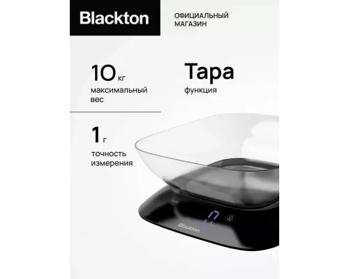 Кухонные весы Blackton Bt KS113 Black