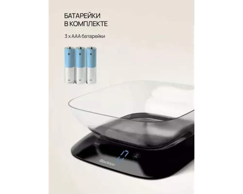 Кухонные весы Blackton Bt KS113 Black
