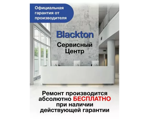 Кухонные весы Blackton Bt KS113 Black