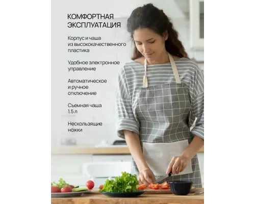 Кухонные весы Blackton Bt KS114 Gray