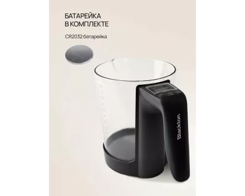 Кухонные весы Blackton Bt KS114 Gray