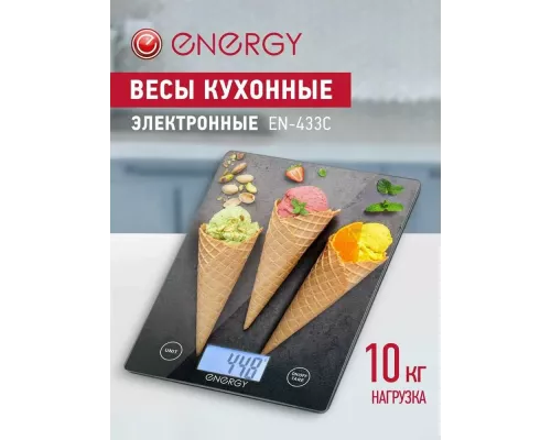 Кухонные весы ENERGY EN-433C