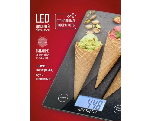 Кухонные весы ENERGY EN-433C