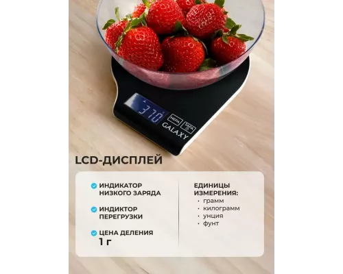 Кухонные весы Galaxy GL 2801