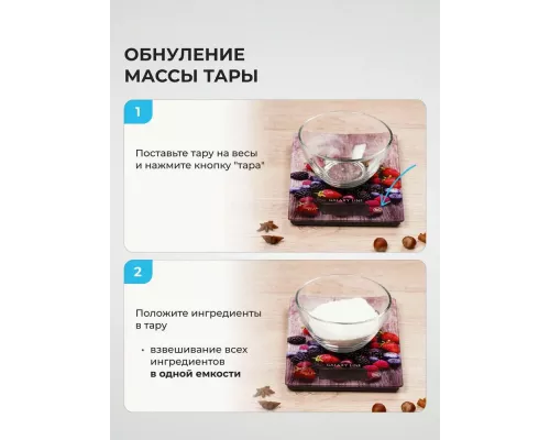 Кухонные весы Galaxy Line GL 2819