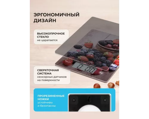 Кухонные весы Galaxy Line GL 2819