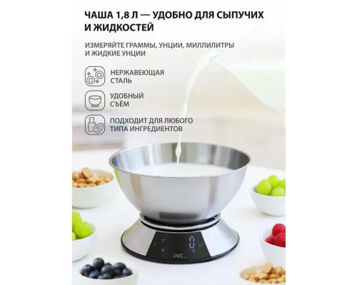 Кухонные весы JVC JKS-001